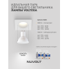 Встраиваемый светильник NUVOLT LDL-042W