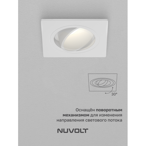 Встраиваемый светильник NUVOLT LDL-042W