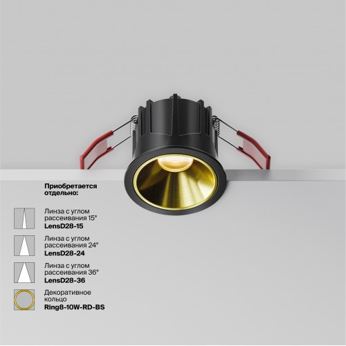 Встраиваемый светильник Technical DL043-01-10W3K-RD-B-1