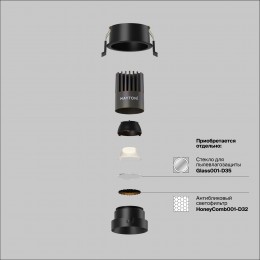 Встраиваемый светильник Technical DL123-10W-3K-B