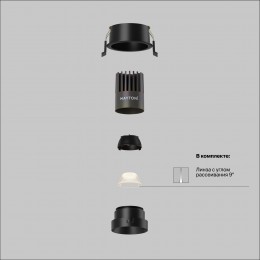 Встраиваемый светильник Technical DL123-10W-4K-B