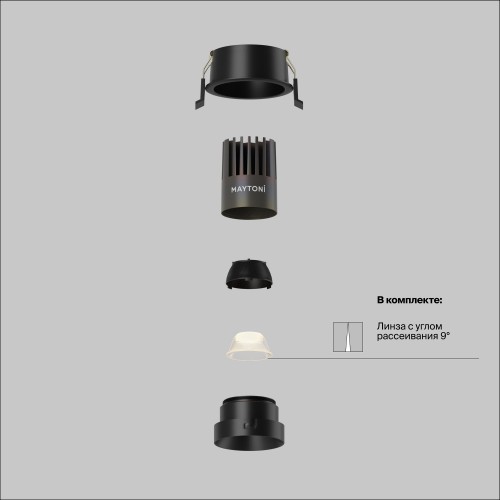 Встраиваемый светильник Technical DL123-10W-4K-B
