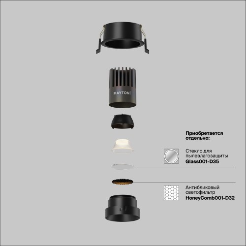Встраиваемый светильник Technical DL123-10W-4K-B