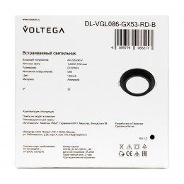 Встраиваемый светильник Voltega DL-VGL086-GX53-RD-B
