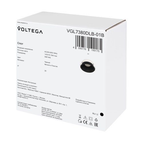 Встраиваемый светильник Voltega VGL7380DLB-01B