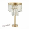 Светильник ST LUCE SL1624.204.03