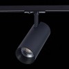 Трековый светильник ST LUCE ST350.436.30.36 