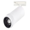 Трековый светильник ST LUCE ST384.546.20 
