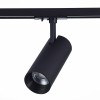 Трековый светильник ST LUCE ST350.446.15.36 