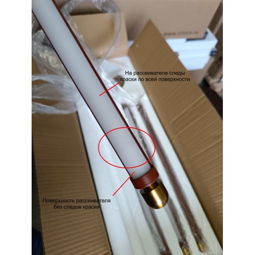 ST LUCE utsenka-SL6225.303.04