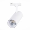 Трековый светильник ST LUCE ST350.536.20.36 