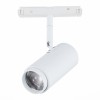 Трековый светильник ST LUCE ST357.536.06 