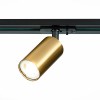 Трековый светильник ST LUCE ST300.206.01 