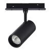 Трековый светильник ST LUCE ST375.406.07 