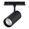 Трековый светильник ST LUCE ST375.406.12 