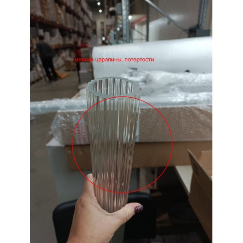 ST LUCE utsenka-SL6224.413.01