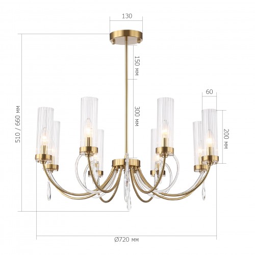 ST LUCE SL1400.303.08